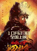 99久久免费精品高清特色大片